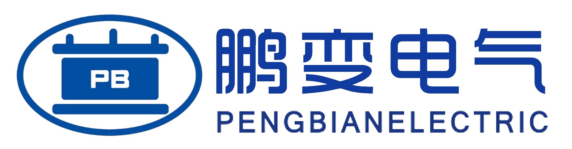 鹏变电气